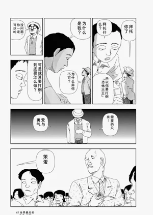 第69頁圖