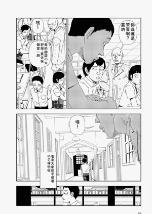 第70頁圖