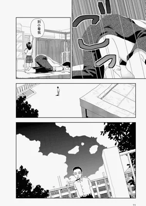 第74頁圖