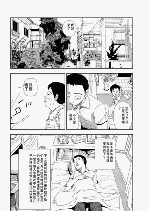 第75頁圖