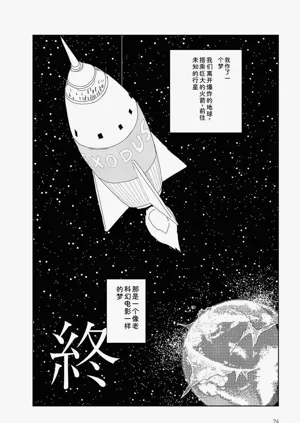 第76頁圖