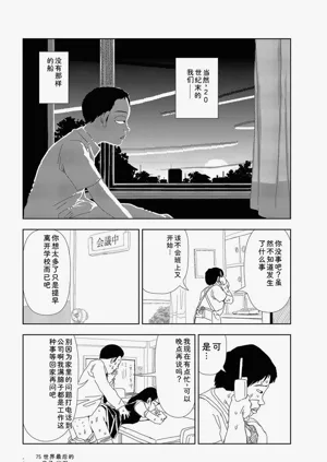第77頁圖