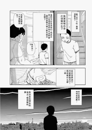 第78頁圖