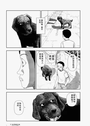 第79頁圖