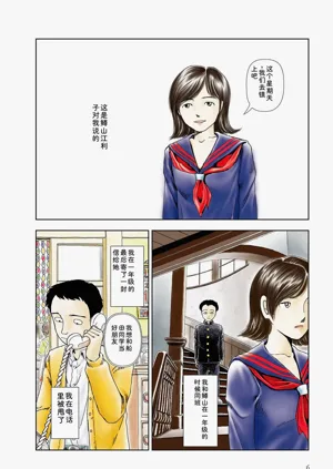 第8頁圖