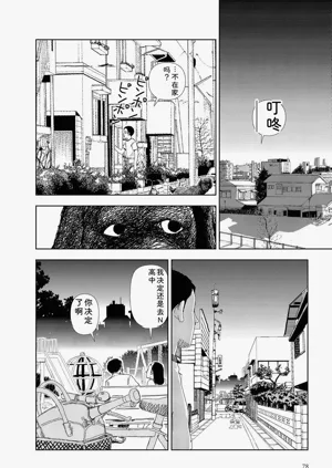 第80頁圖