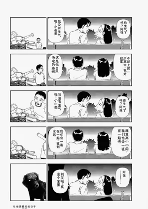 第81頁圖