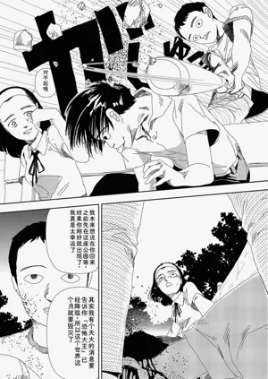 第82頁圖