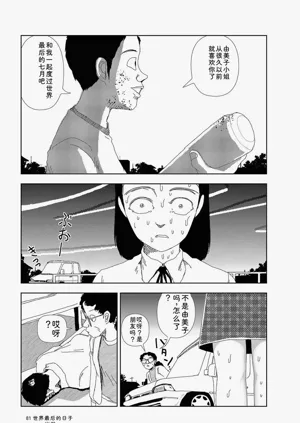 第83頁圖