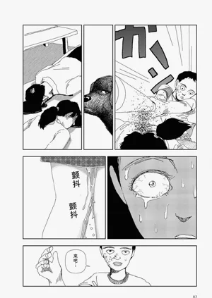 第84頁圖