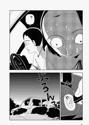 第88頁圖