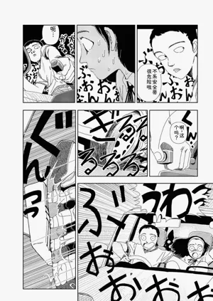 第90頁圖