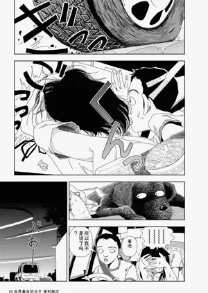 第91頁圖