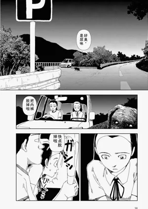 第92頁圖
