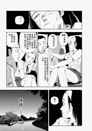 第95頁圖