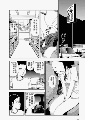 第96頁圖