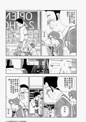 第97頁圖