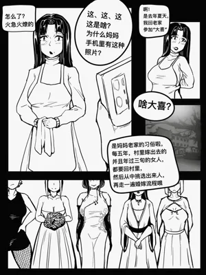第1页图