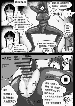 第15页图
