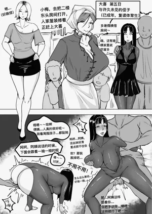 第6页图