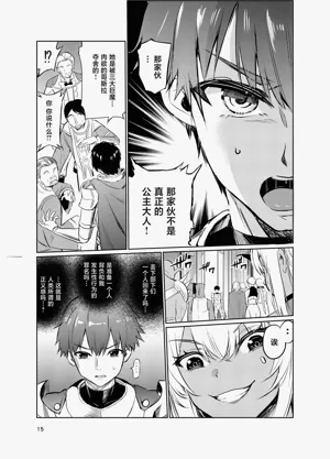 第14頁圖