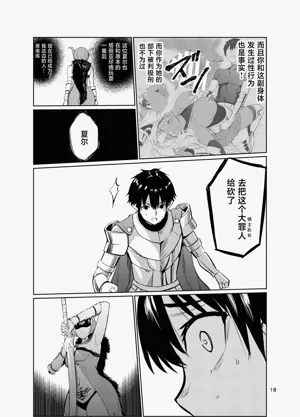 第17頁圖