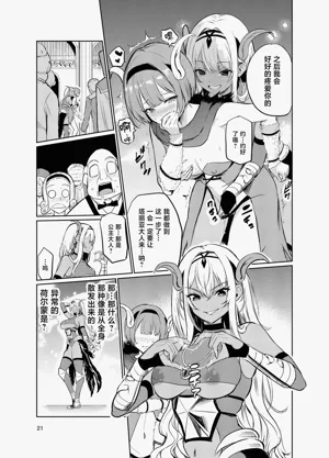 第20頁圖