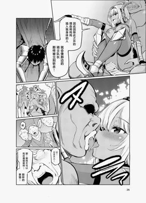 第25頁圖