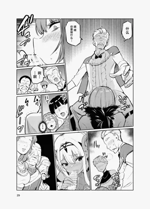 第28頁圖