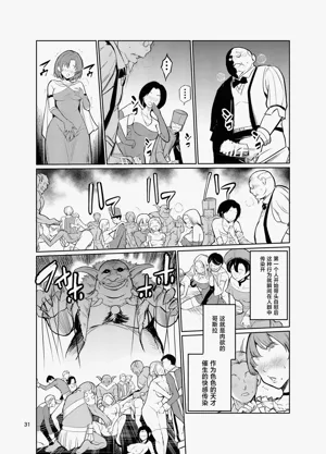 第30頁圖