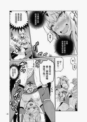第44頁圖