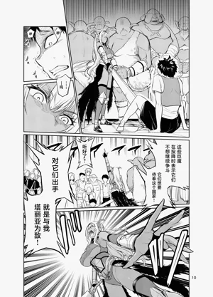 第9頁圖
