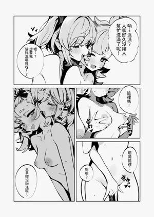 第4頁圖