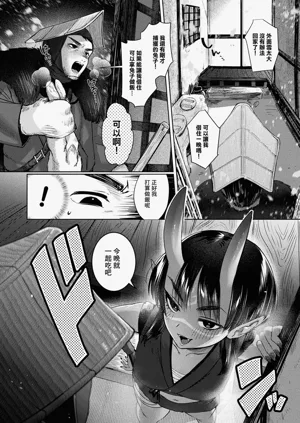 第2页图