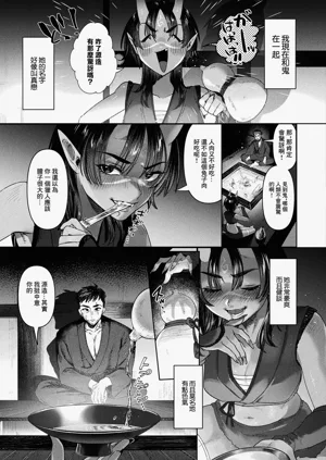 第3页图