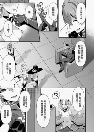 第23頁圖