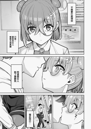 第10页图