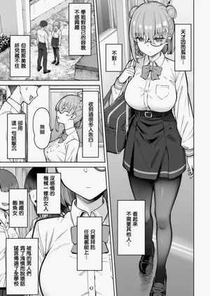 第3页图