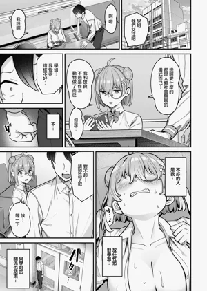 第8页图
