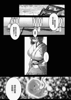 第24页图
