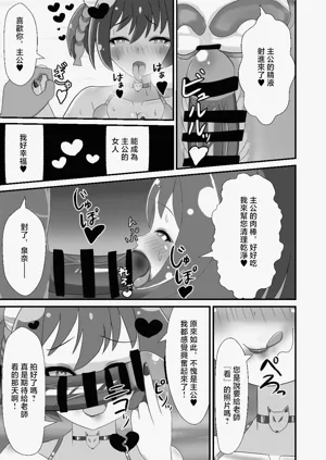 第17頁圖