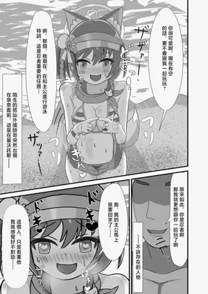 第3頁圖