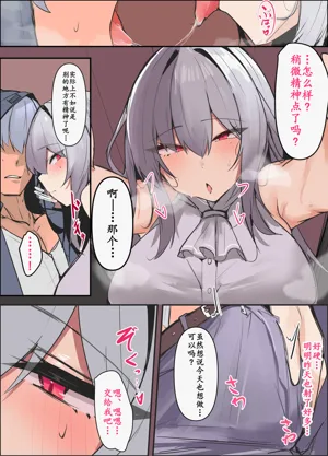 第3页图