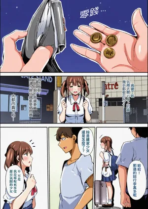 第130頁圖