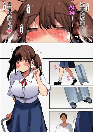 第143頁圖
