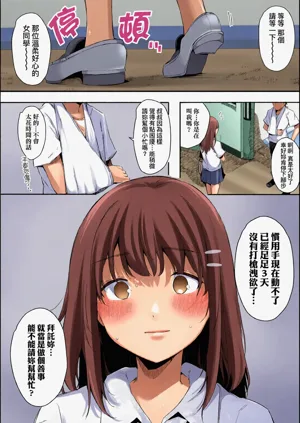 第154頁圖