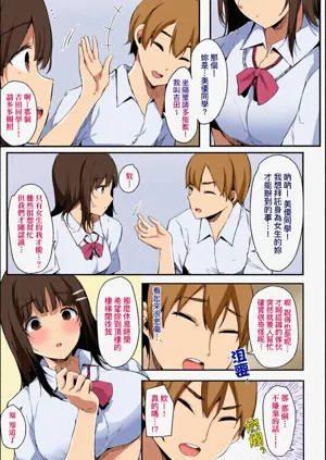 第159頁圖
