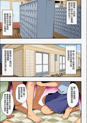 第163頁圖