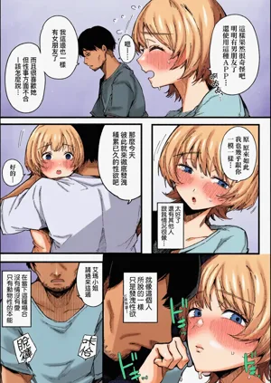 第181頁圖