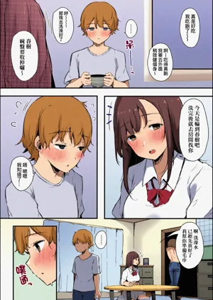 第20頁圖